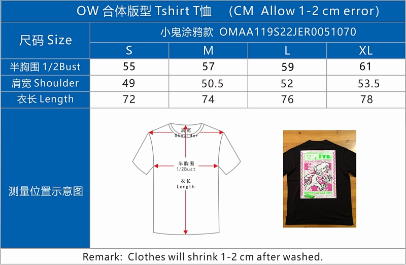 Ow T-shirt P20