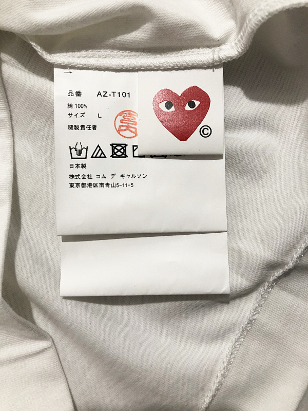 Line-Printed T-shirt, P14 12