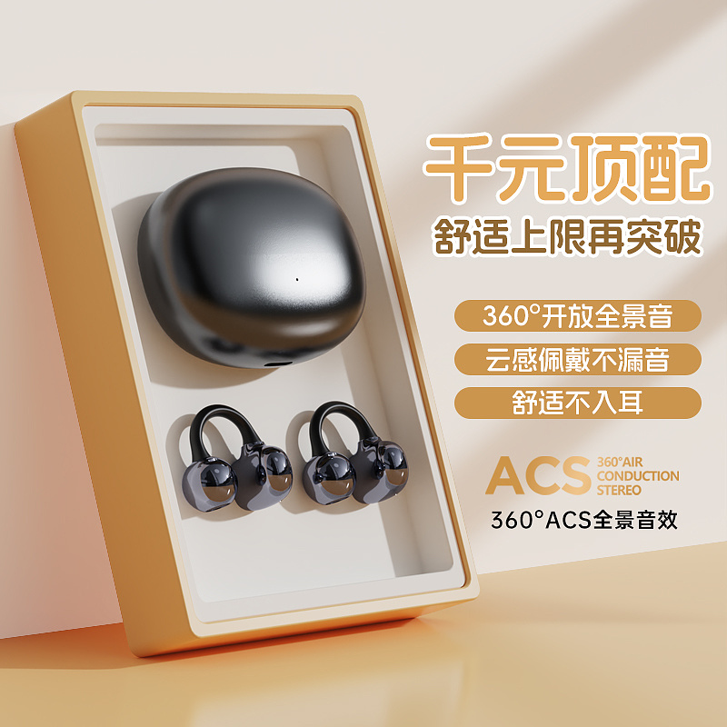 ￥129 S6 7
