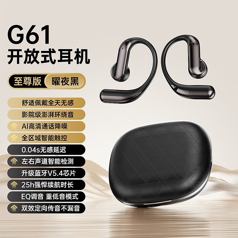 ￥119 G61