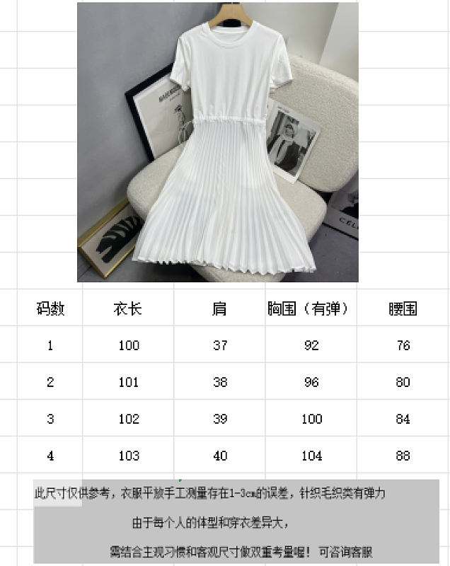 P660 - YT 3235 - 2