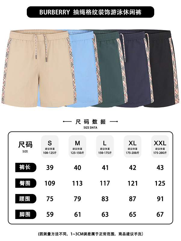 P380 - YT 2688 - 2