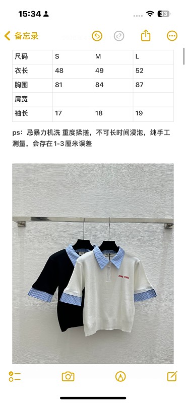 P450 - YT 2847