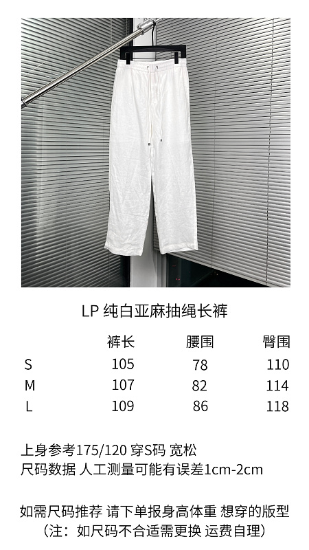 P510 - WL876