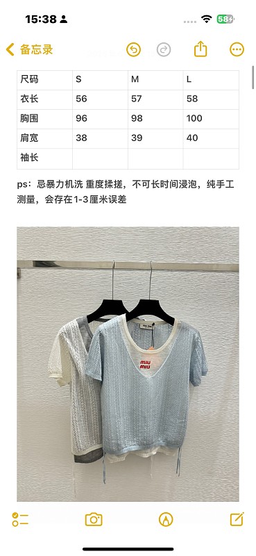 P450 - YT 3427
