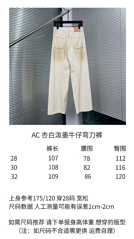 P550 - WL976