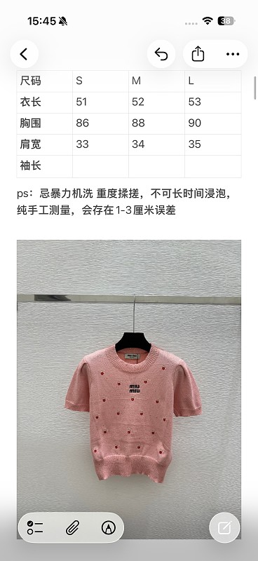 P480 - YT 3775 9