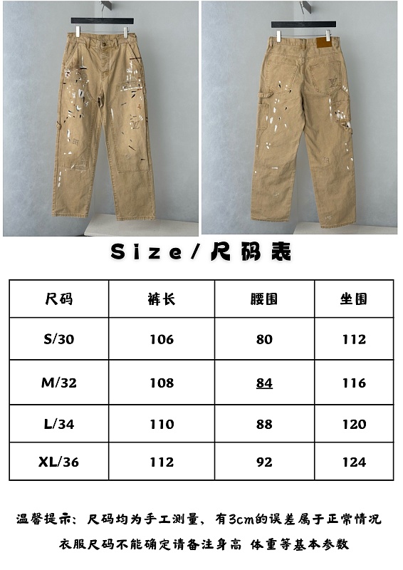 P550 - YT 3487 10