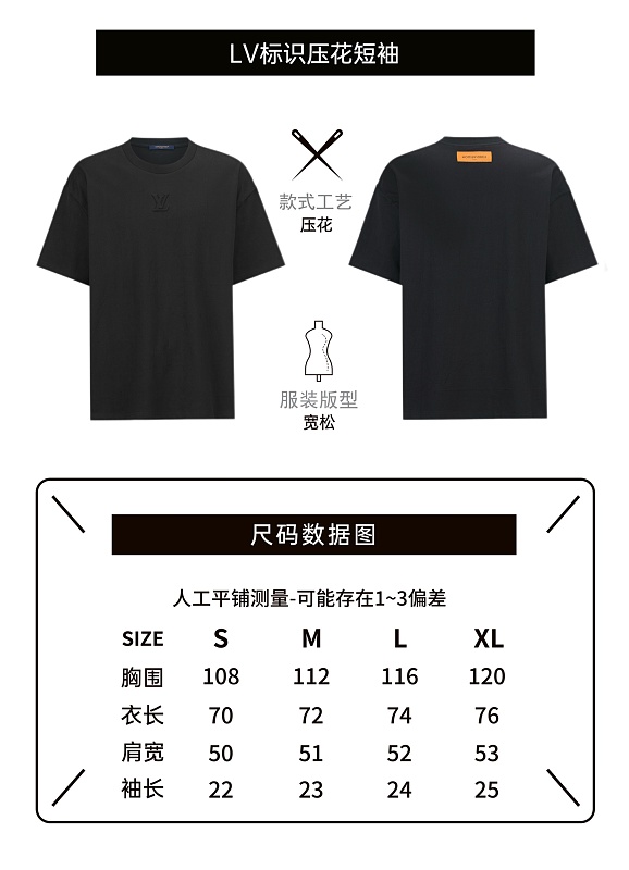 P360 - YT 2760 - 4