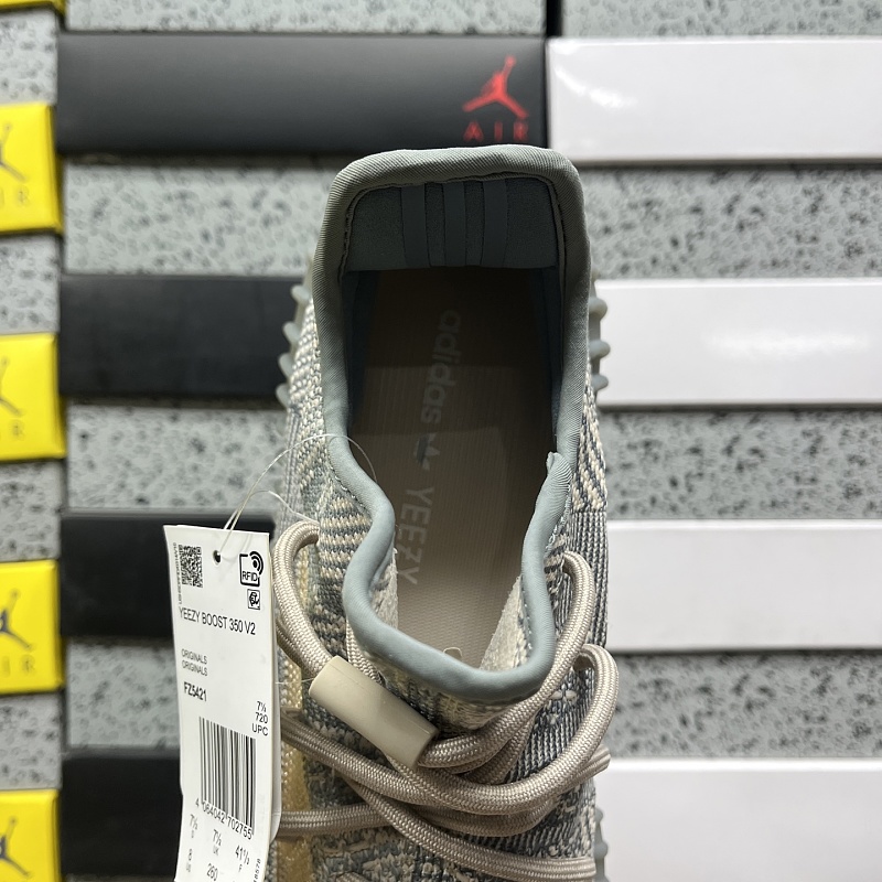 Yeezy Boost 350 V2 Israfil