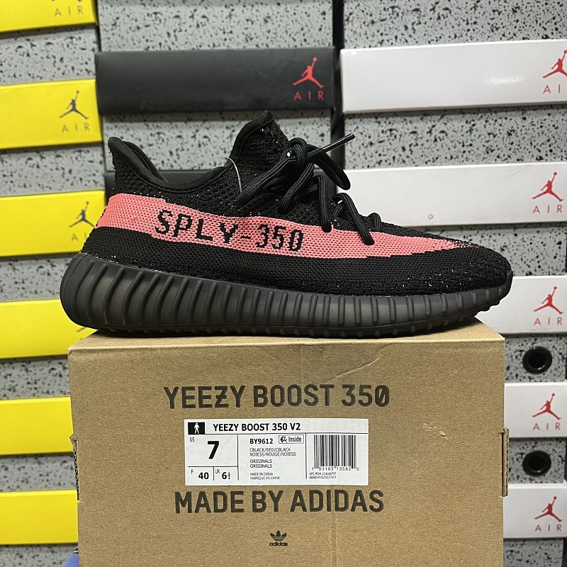 Yeezy Boost 350 V2