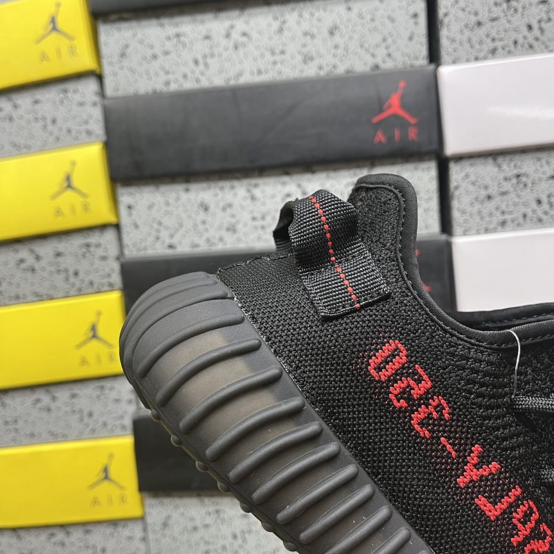 Yeezy Boost 350 V2