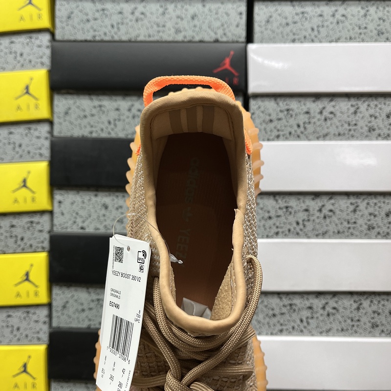 Yeezy Boost 350 V2 Clay