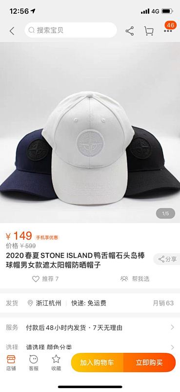 Island Round Logo Embroidered Cap 5