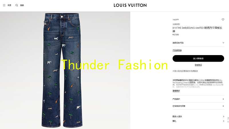 1/V price：438CNY 2