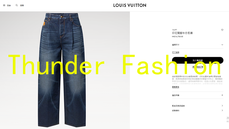 1/V price：358CNY