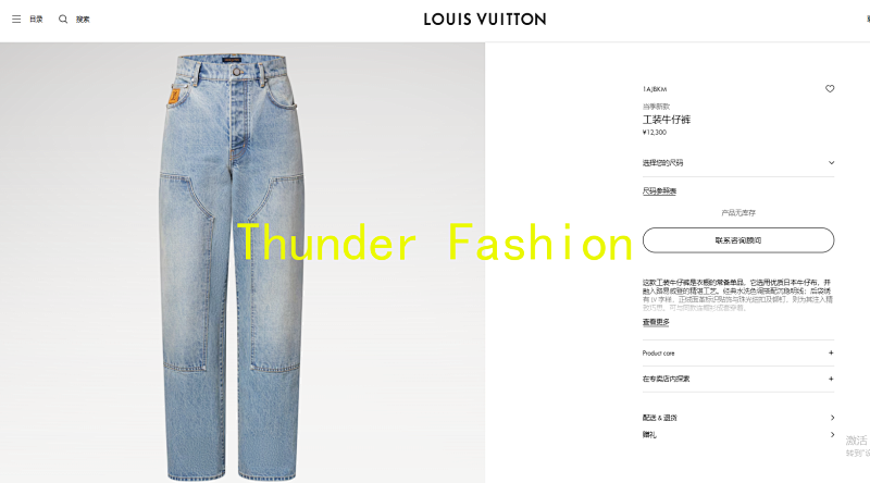 1/V price：368CNY