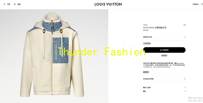 1/V price:488CNY