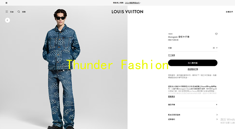 1/V Price: