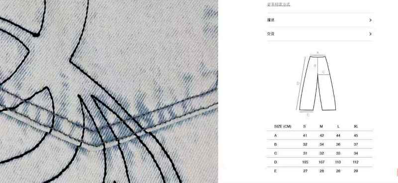 小D 白色红皮牌长裤
