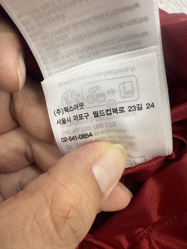 Blue & Red Reversible Jacket 10