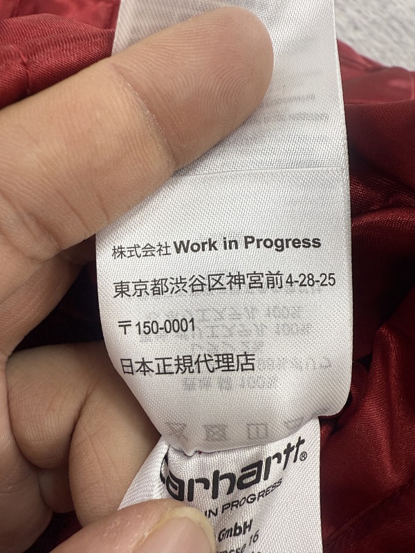 Blue & Red Reversible Jacket 12