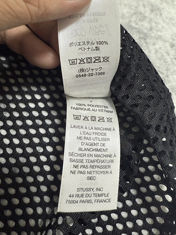 Stussy Logo 7