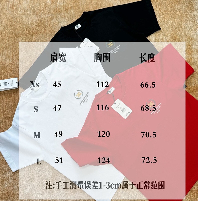 Price:169 -5l