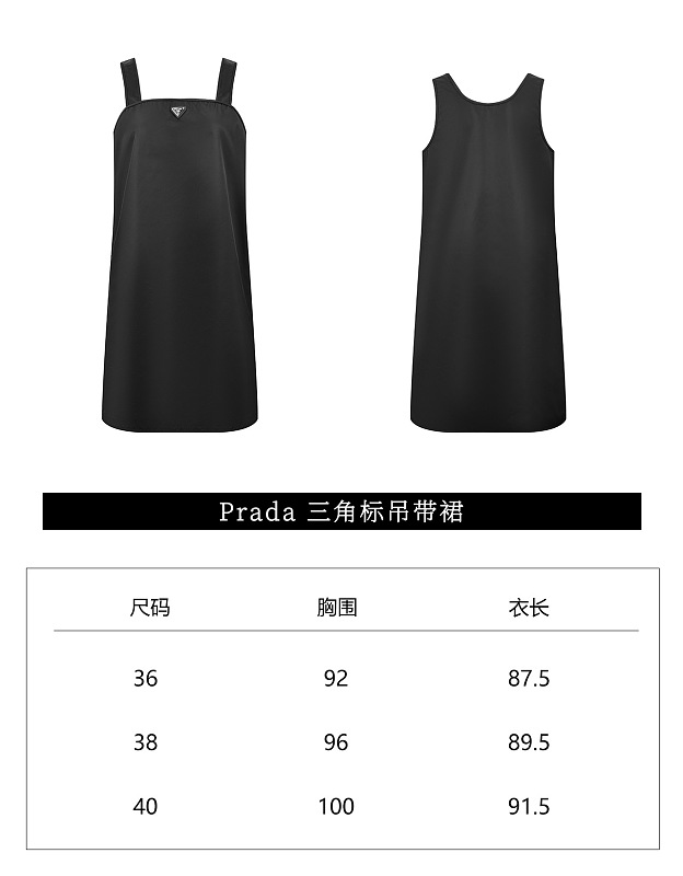 Price:239 6150-82L