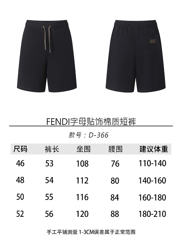 Price:219 6D366-61L