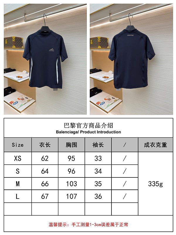 Price:199 3130-41L
