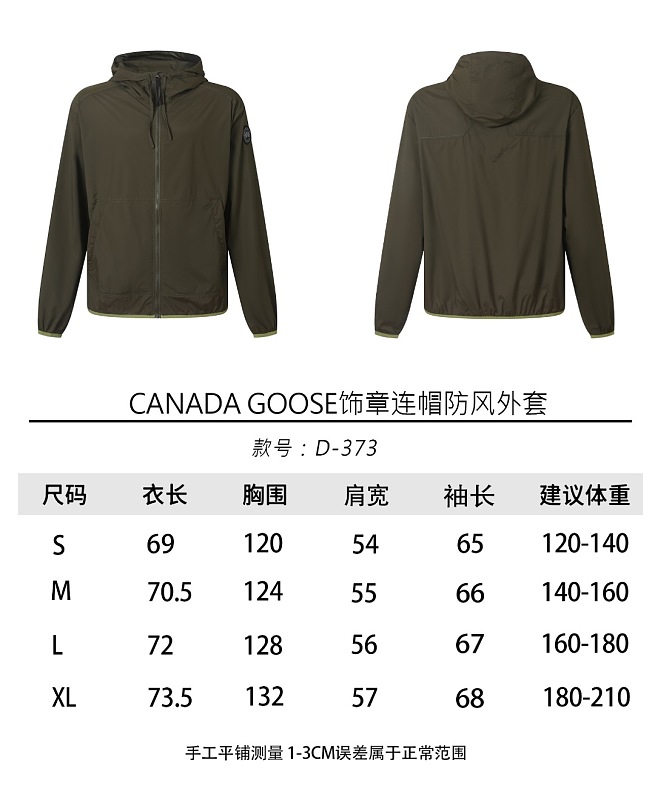 Price:329 6D373-61
