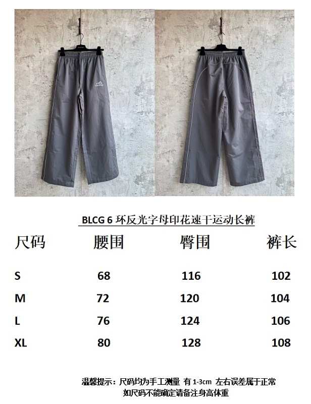 Price:249 568−24L