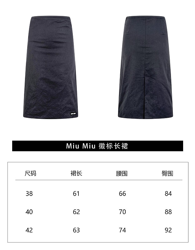 Price:219 6755-82L