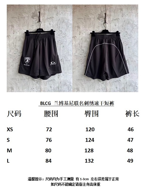 Price:189 506−24L