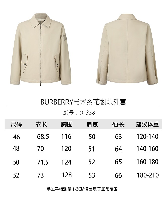 Price:399 6D358-61L