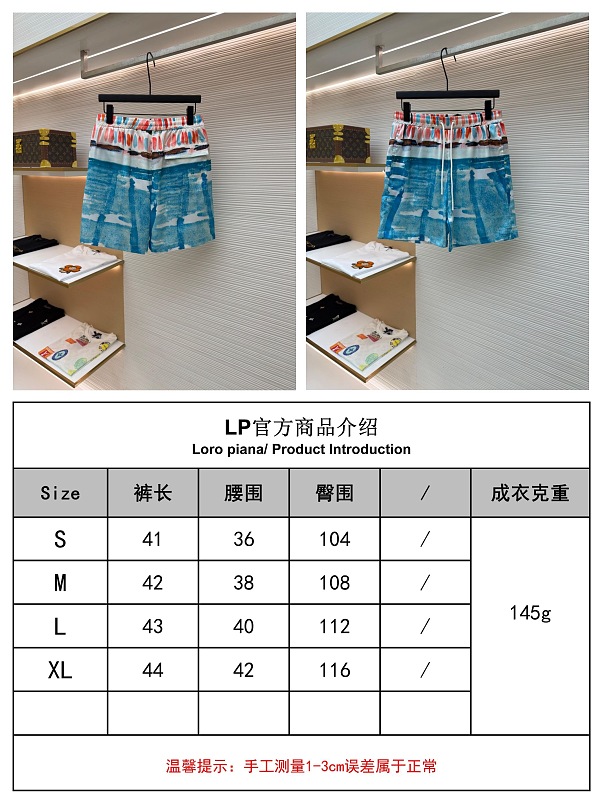 Pants:239 3007-16L
