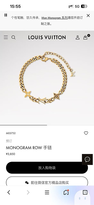 Price:209 Necklace Price:189 Bracelet 637-1L
