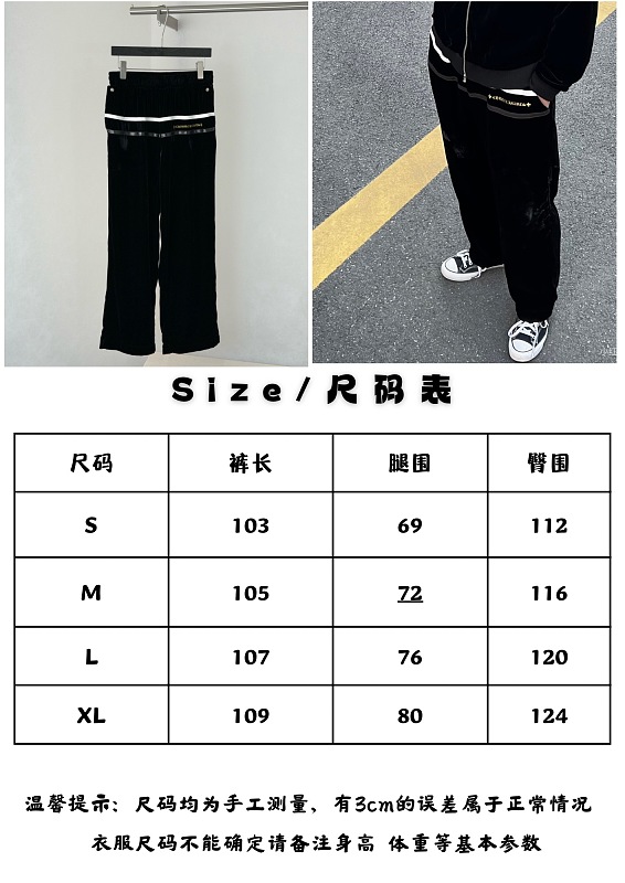 Price:319 3228-2L