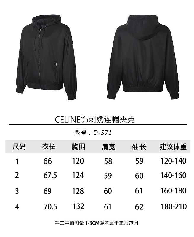 Price:319 6D373-61