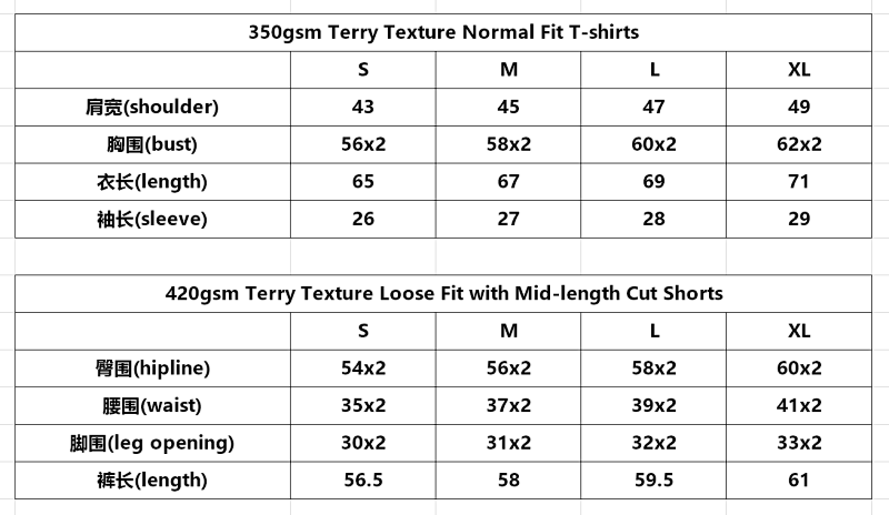 350gsm/420gsm Terry Texture T-shirt And Shorts Set