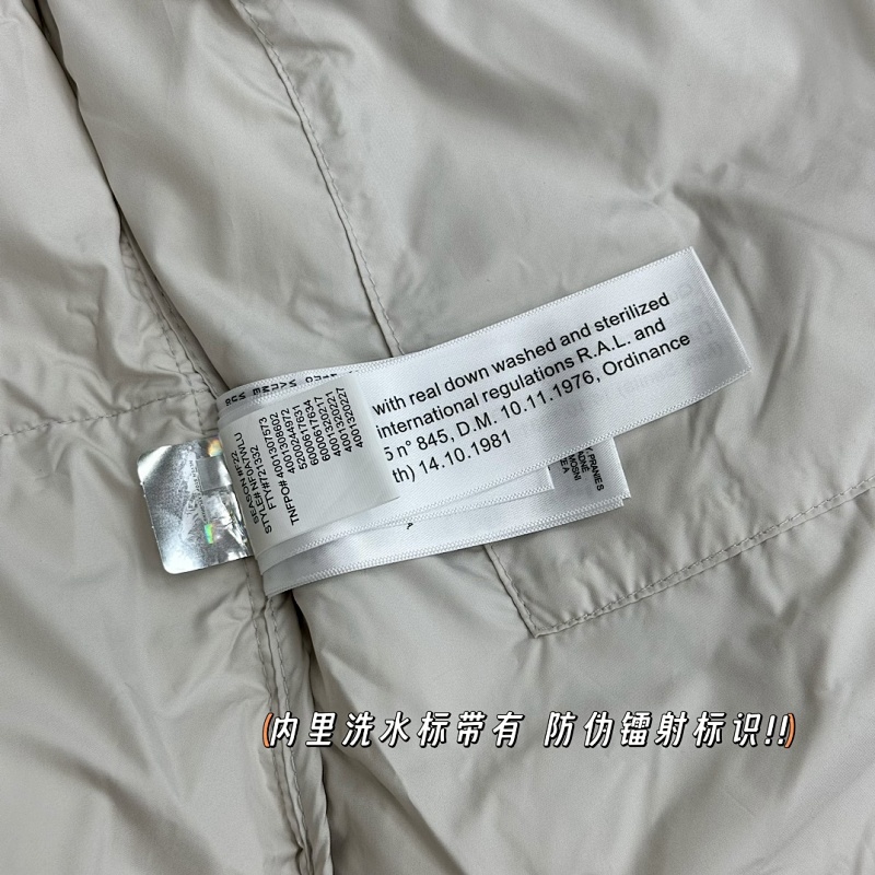 Tnf Kaws 2