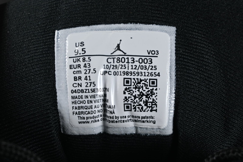 Air Jordan 12 · 3