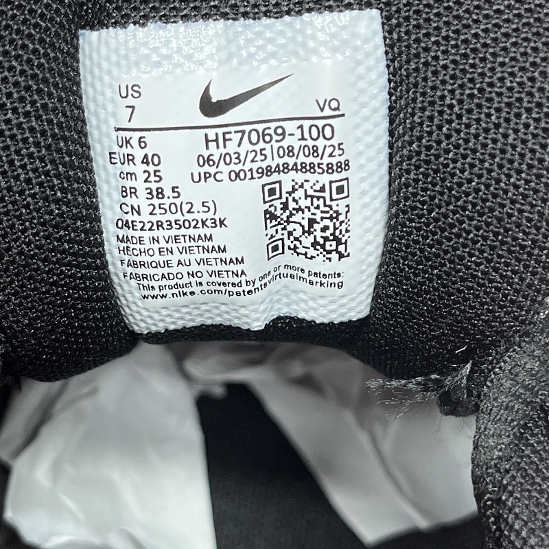 Nike Vomero