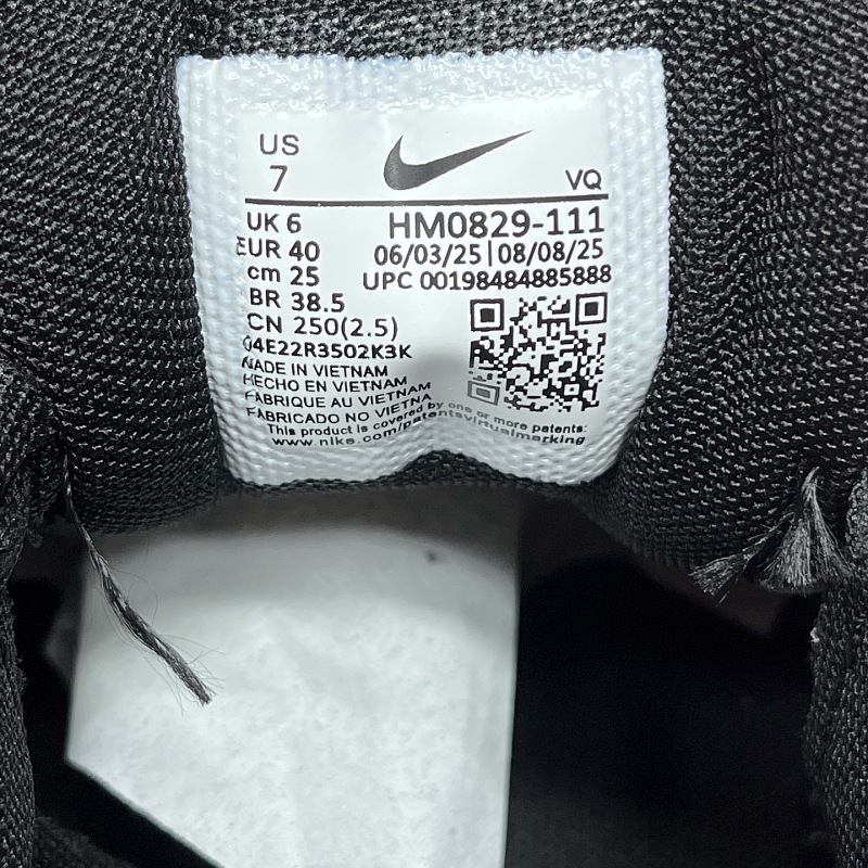 Nike Vomero