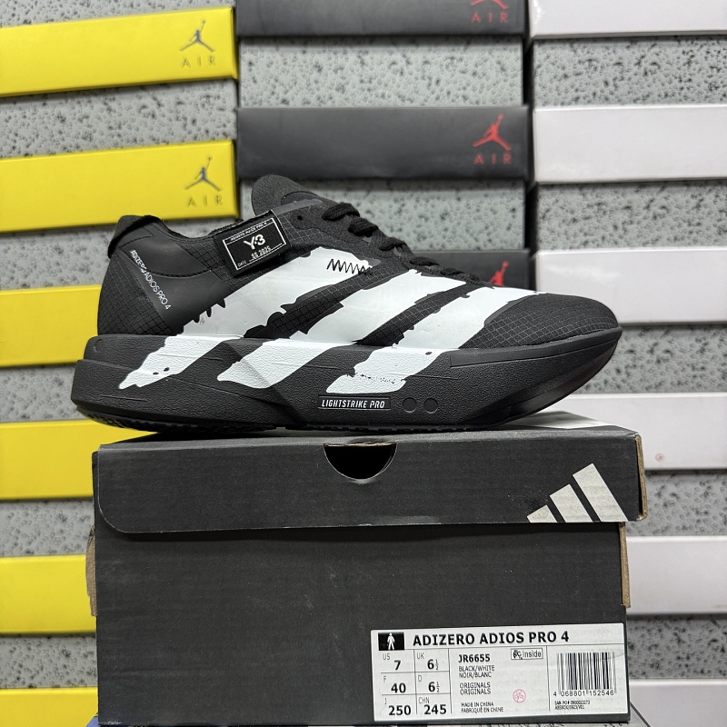 Adizero Adios Pro 4 8