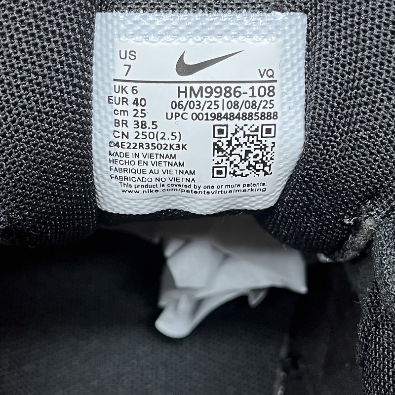Nike Vomero