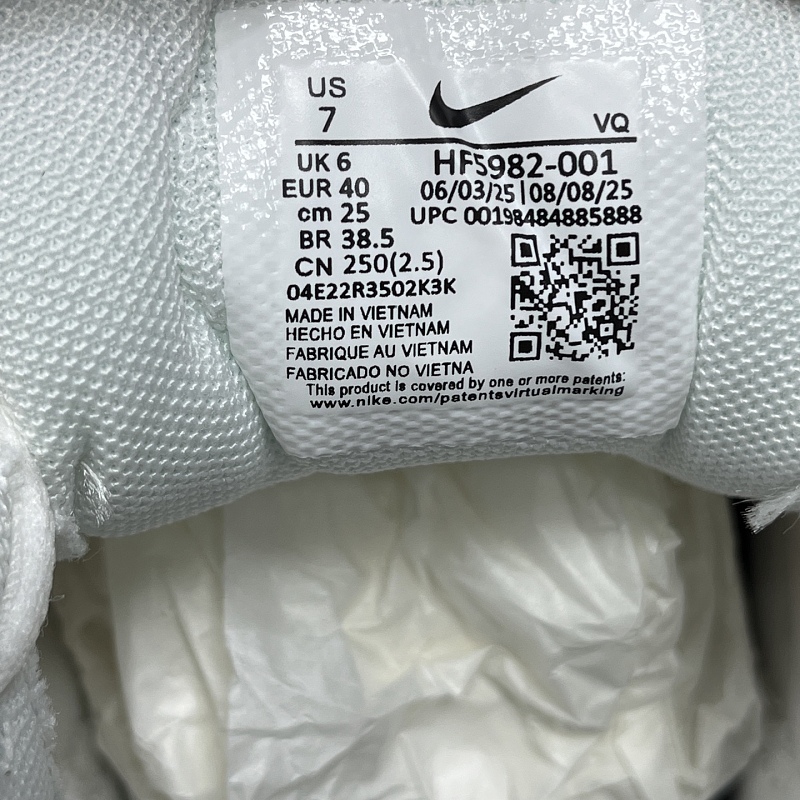 Nike Vomero