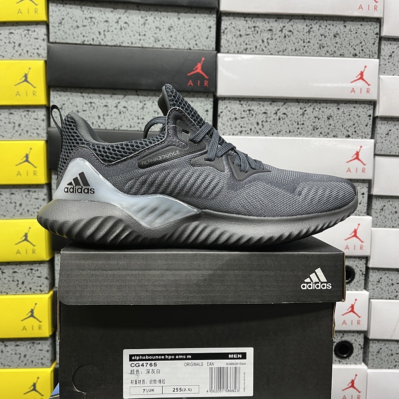 AlphaBounce Beyond