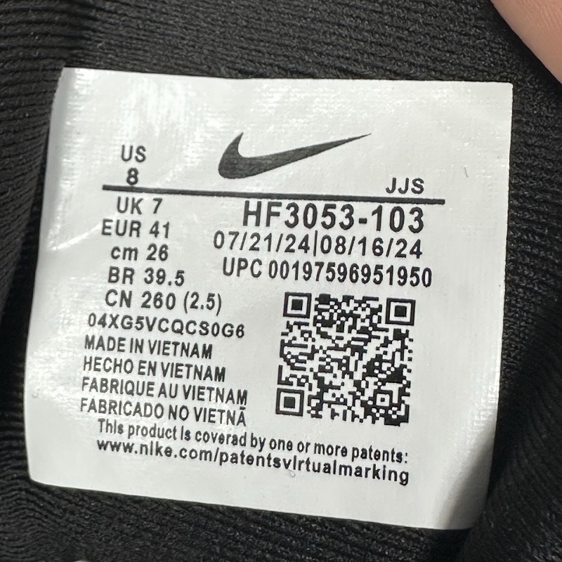 Nike Air Max Portal